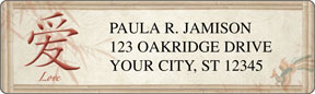 Bamboo Address Labels