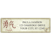 Bamboo Address Labels